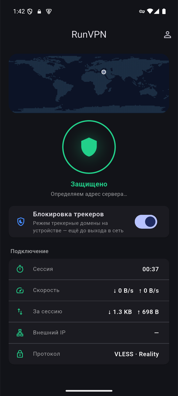 RunVPN — connected